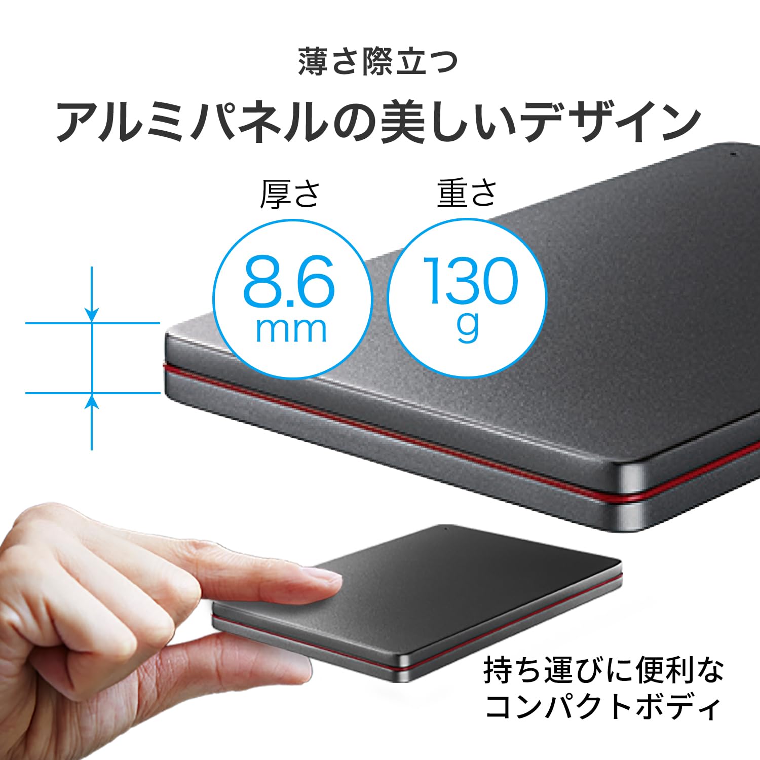 Amazon | IODATA カクうす ポータブルHDD 2TB Black×Red HDPX-UTSC2K