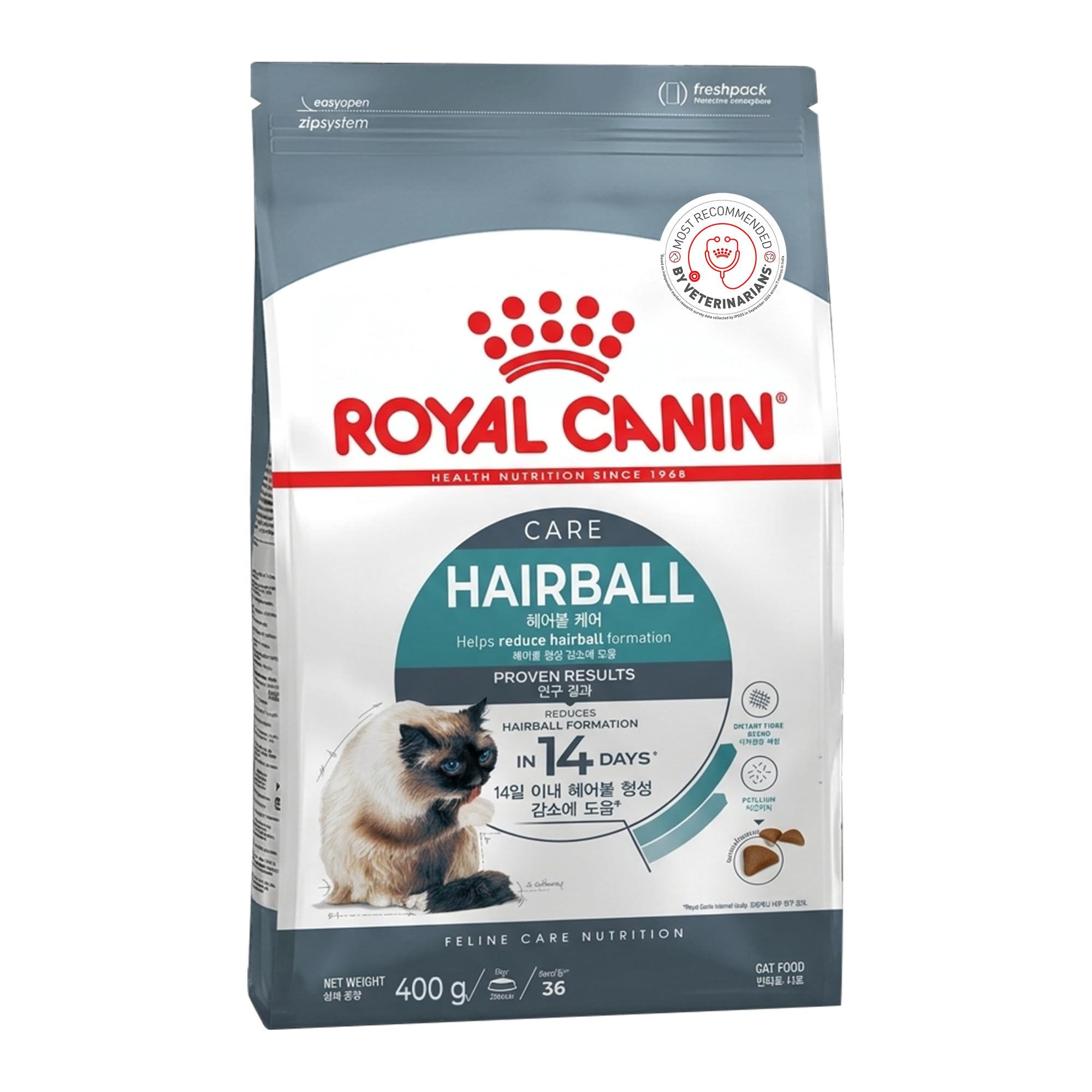 Royal Canin Hairball Care Adult Cat Dry Food