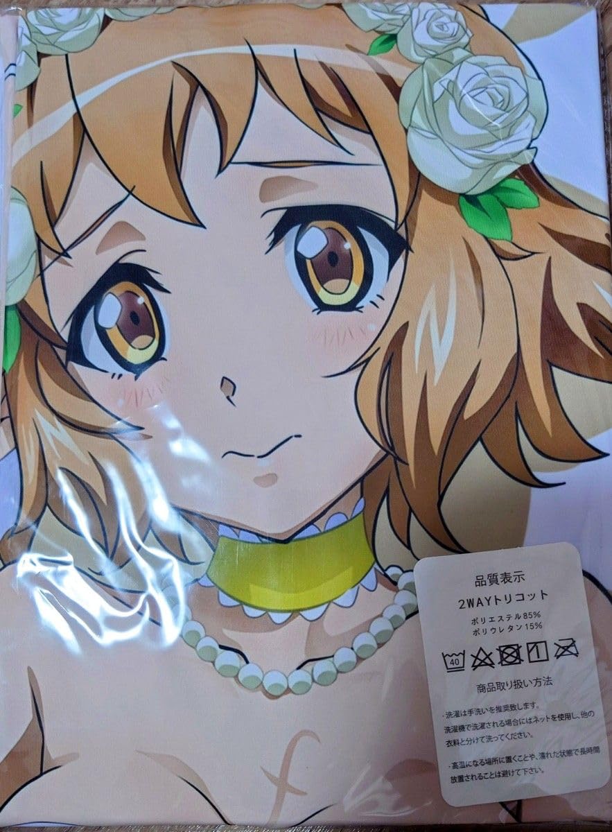 Amazon | 戦姫絶唱シンフォギア 立花響 抱き枕カバー ウェディング 