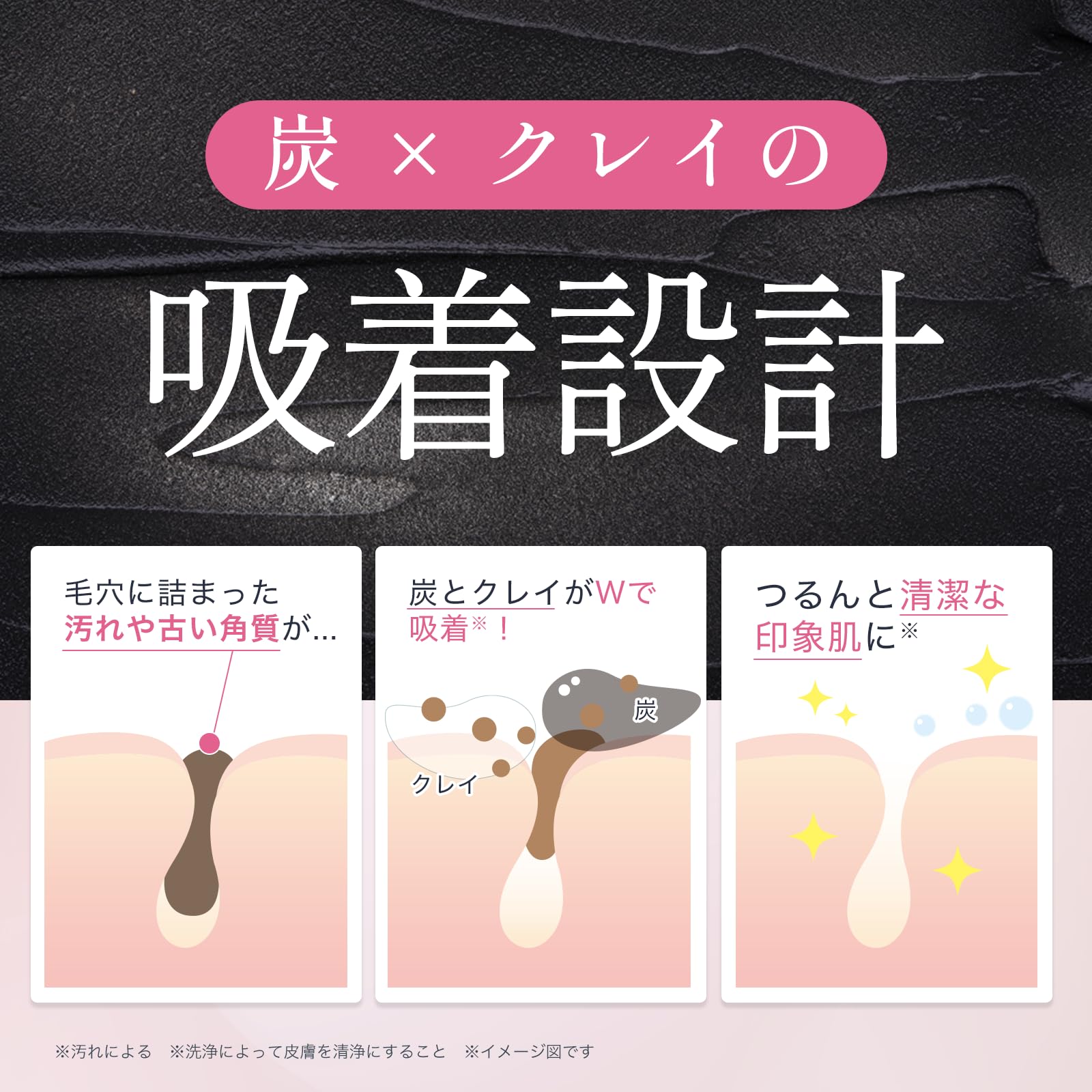 Amazon.co.jp: クレイカ クレイ 炭 フェイシャル パック 80g [ 毛穴 泥