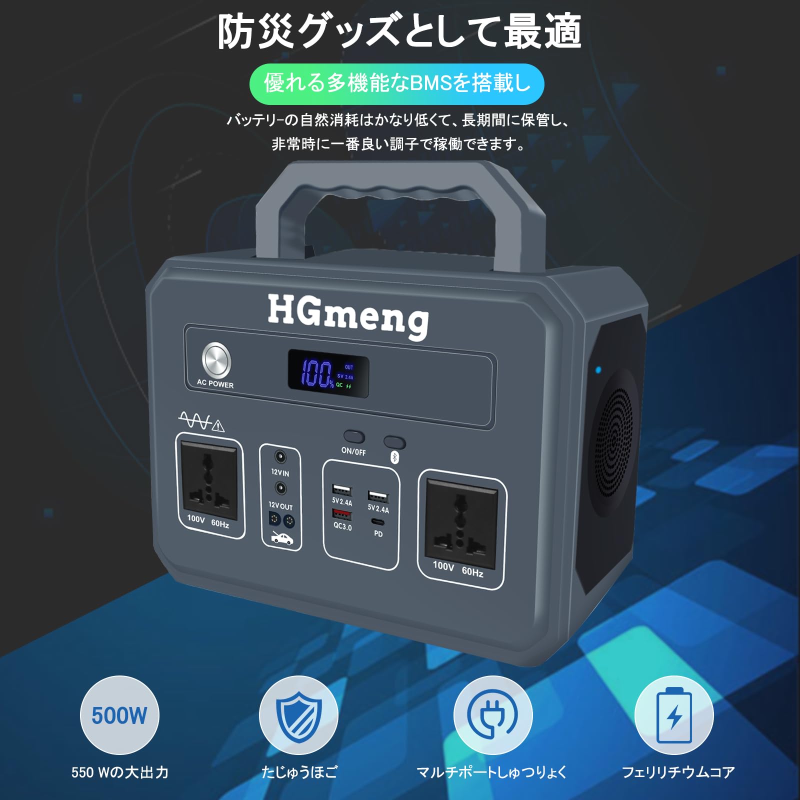 Amazon.co.jp: HGmengBluetoothポータブル電源500W オーディオ内蔵 