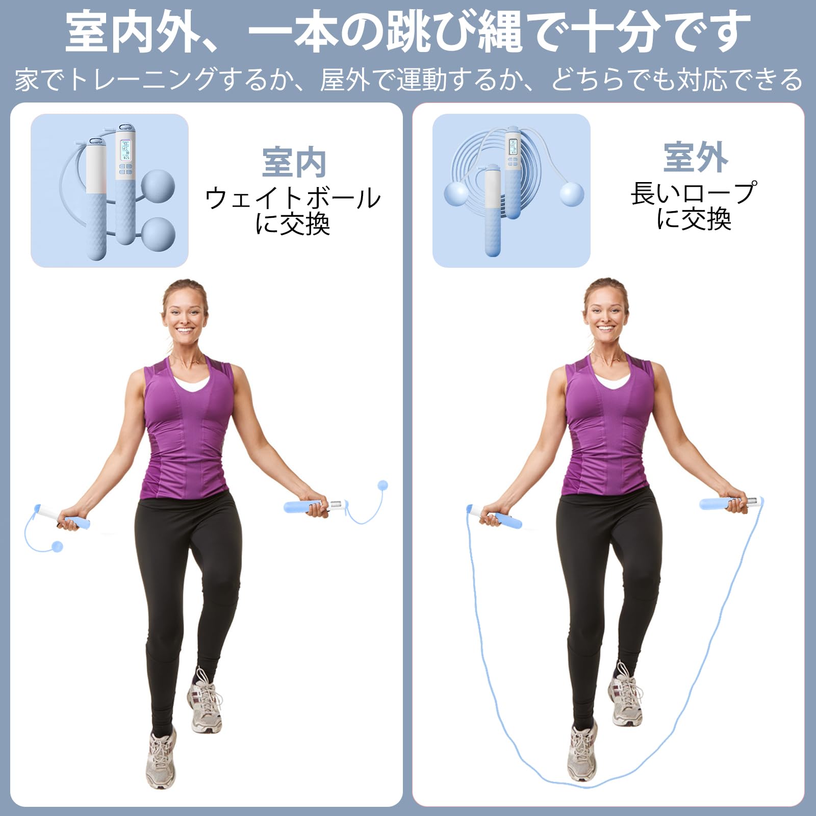 Mボード　エア縄跳び　ダイエット Amazon | LATTCURE エア縄跳び 2way 大人用 有酸素運動 なわとび