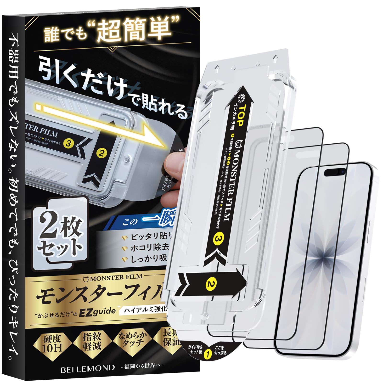 と*む様 iPhone X 保護フィルム付き(画面外に傷あり) h0076.jpg