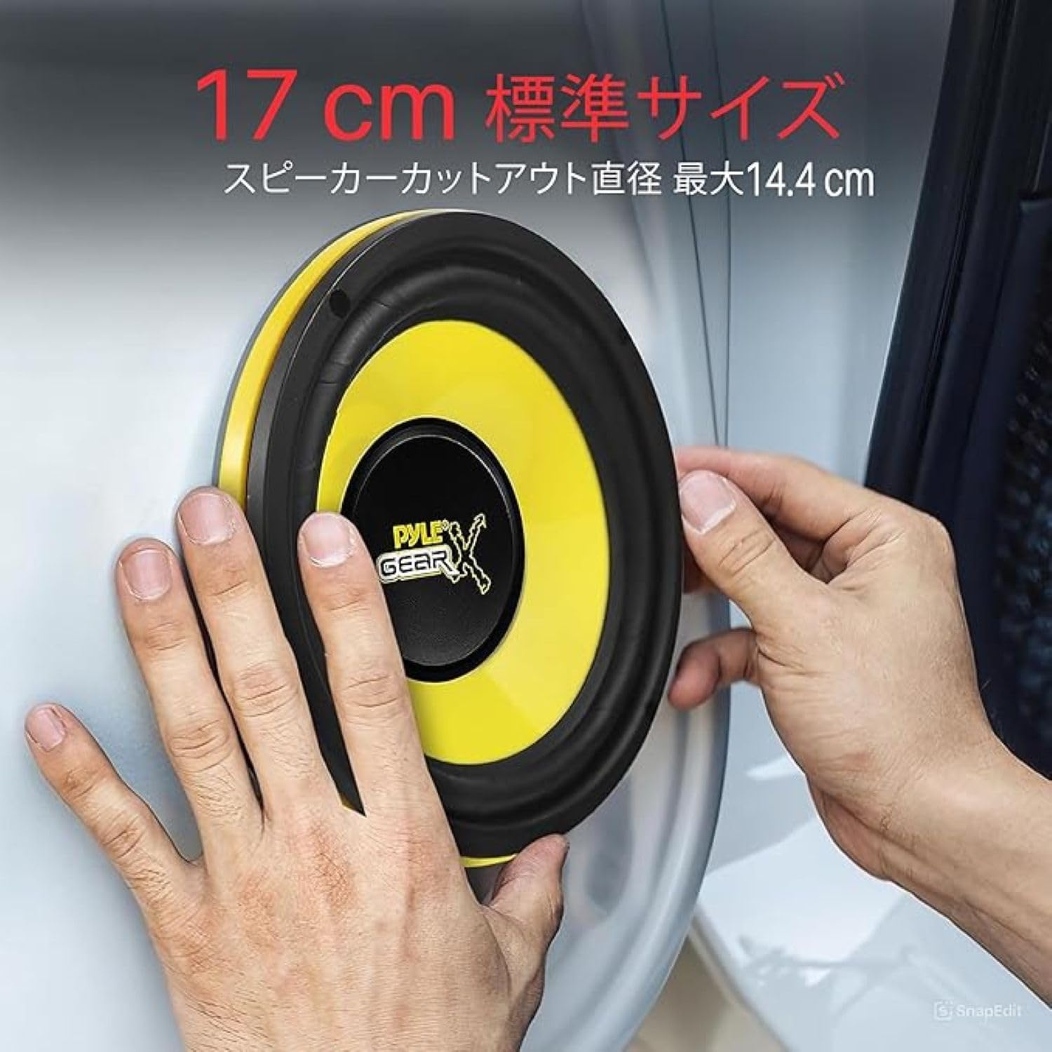 Amazon | Pyle カースピーカー 6.5インチ ミッドウーファー 300W 4Ω