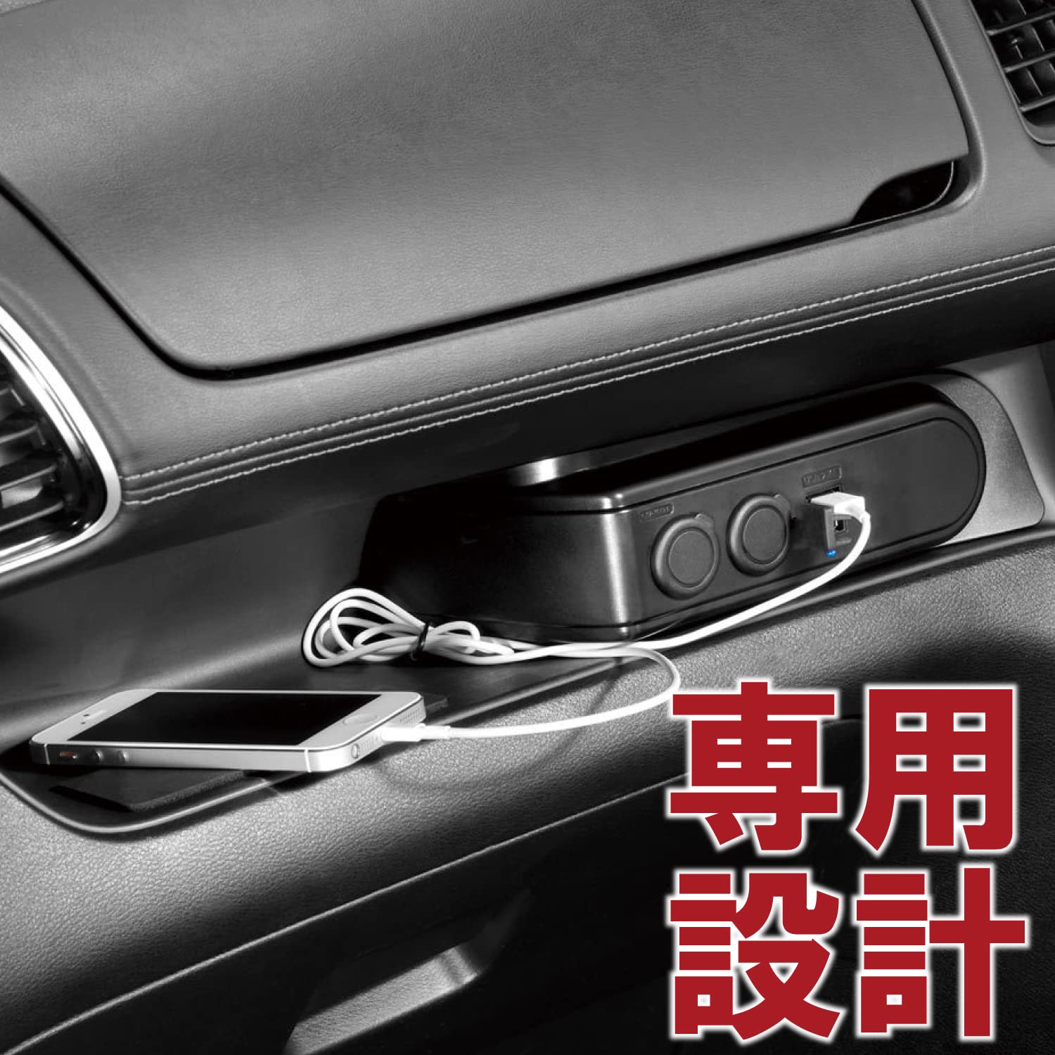 ななさん専用 Amazon | カーメイト(CARMATE) 車用 シガーソケット 2連 増設電源