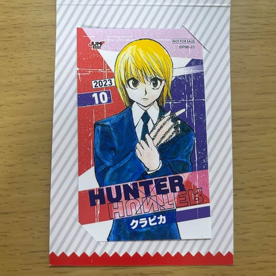 HUNTER×HUNTER ジャンプ展特典クラピカ