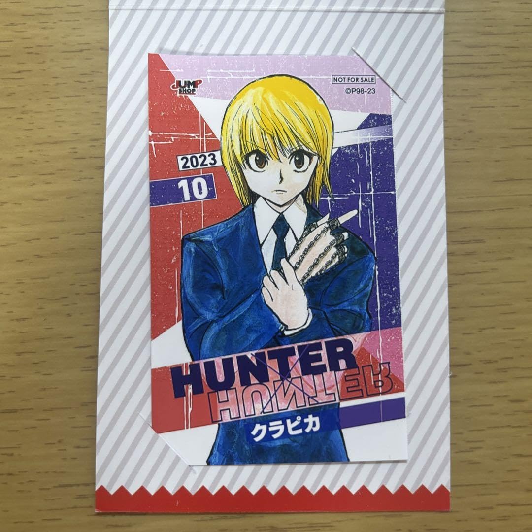 HUNTER×HUNTER ジャンプ展 ファン感謝デー 入場者特典 クラピカ HUNTER×HUNTER ジャンプ展 ファン感謝デー 入場者特典 クラピカ｜Yahoo