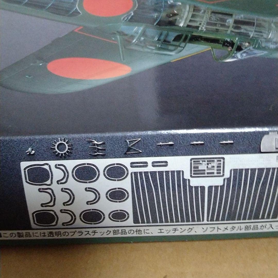 Amazon | ハセガワ 零式艦上戦闘機 52型スケルトンバージョン 1/48