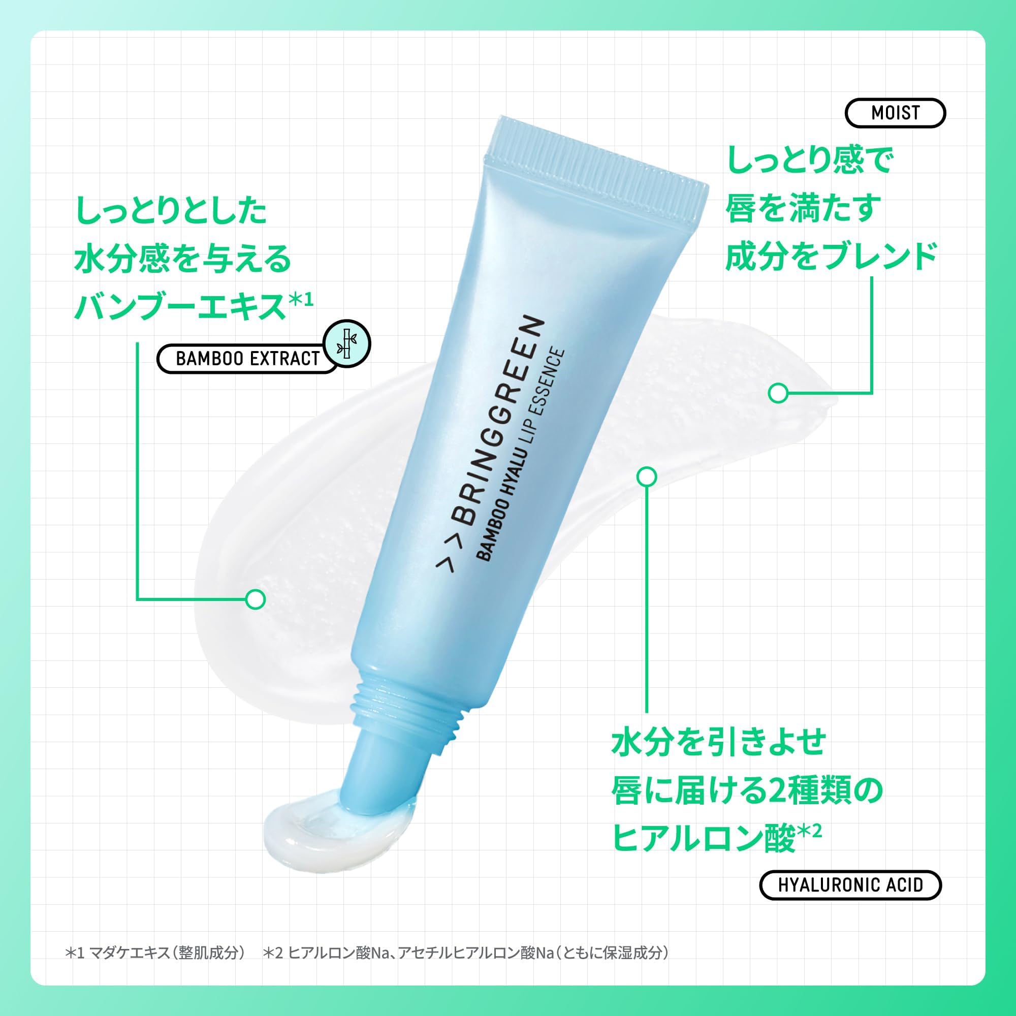 Amazon.co.jp: [公式EC限定]BRINGGREEN(ブリングリーン) ティーツリー