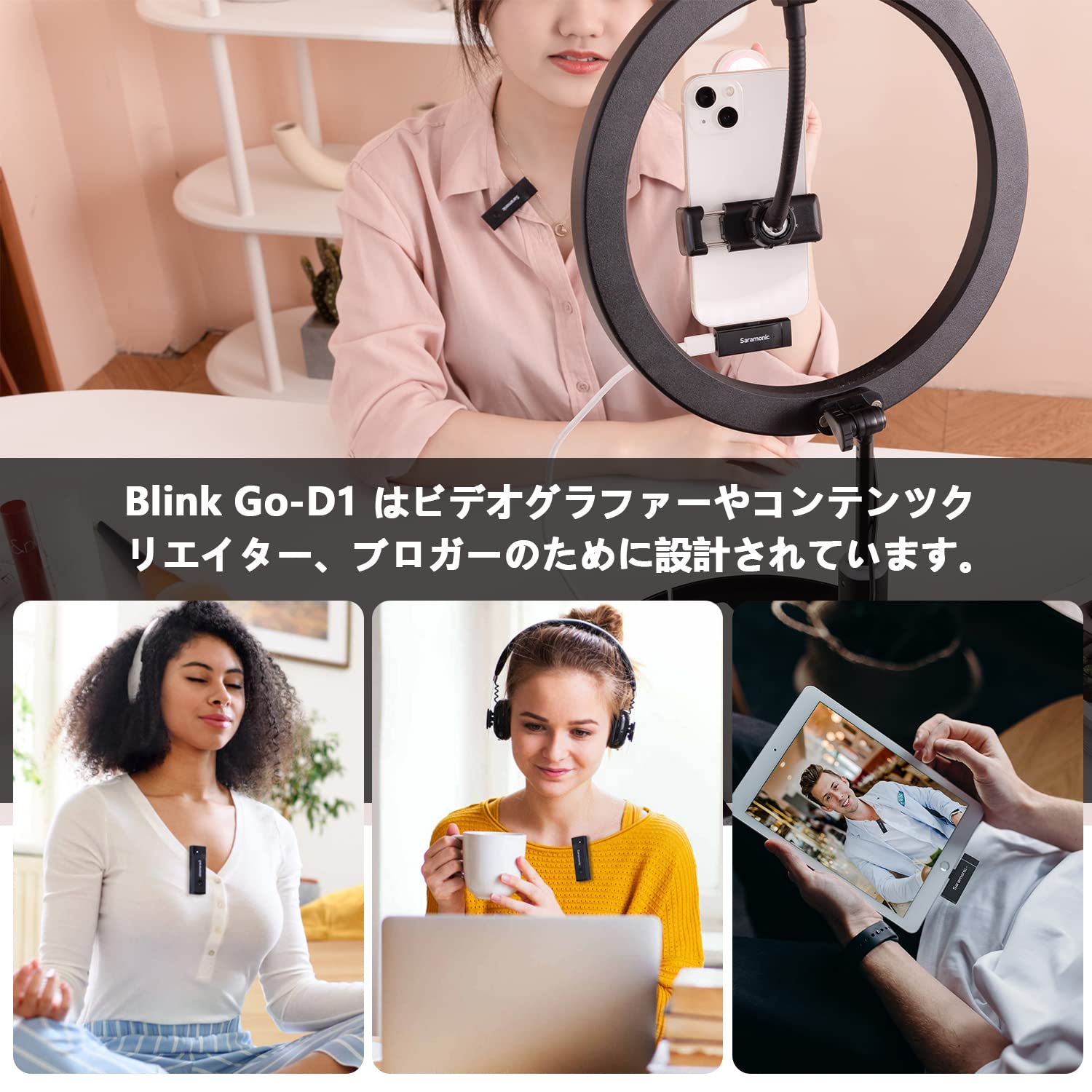 Amazon.co.jp: iPhone 12 Wireless Lavalier Microphone Vlog