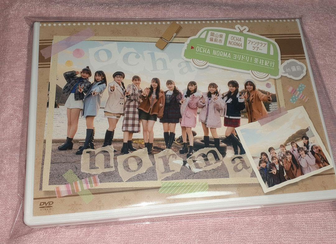 OCHA NORMA DVD ファンクラブツアー ヨリドリ!茶柱紀行 in 備前 OCHA NORMA DVD ファンクラブツアー ヨリドリ!茶柱紀行 in 備前