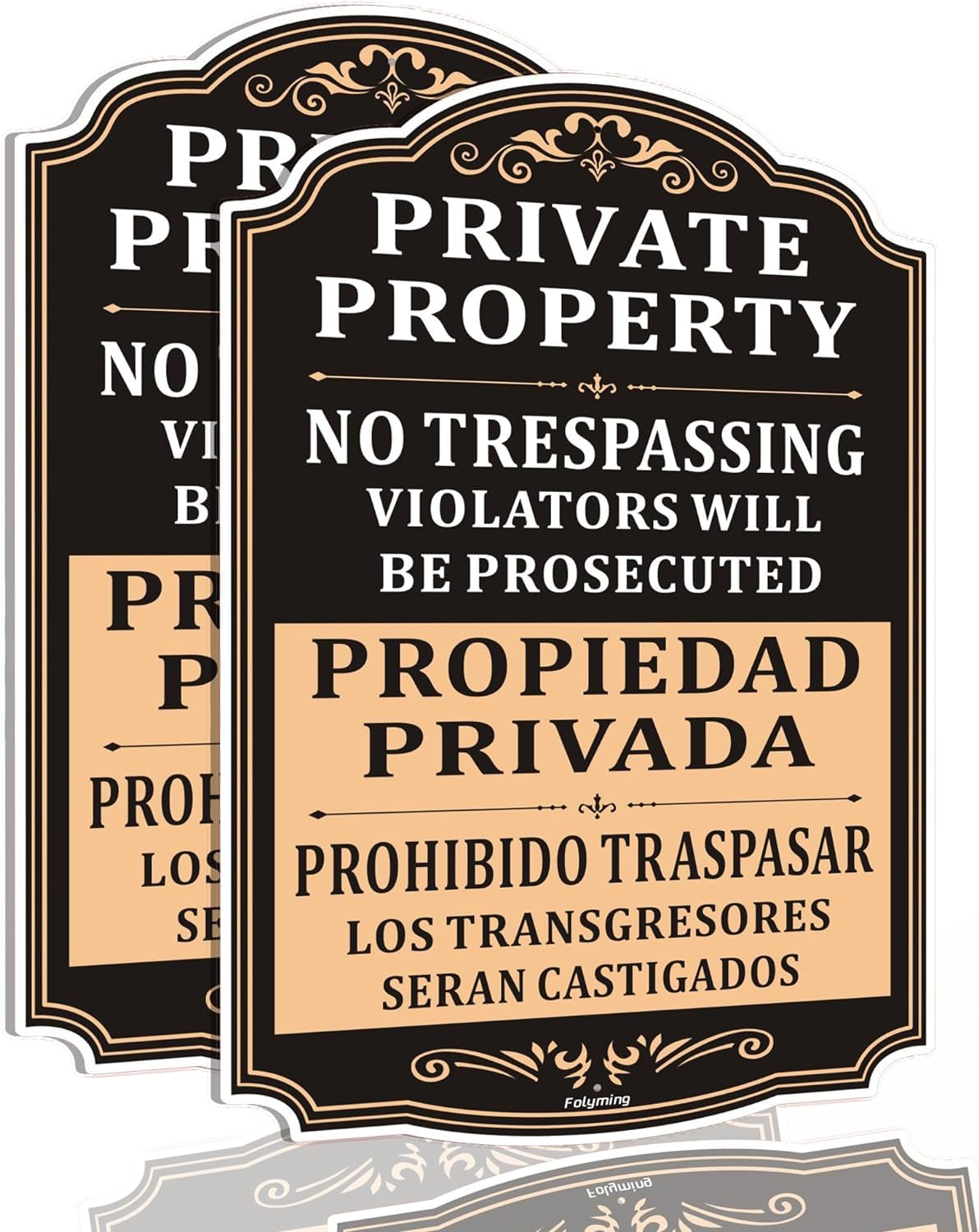 2 Pack Private Property Signs 10 x 14" No Trespassing Violators Will Be Prosecuted Bilingual Sign Señales de Propiedad Privada Metal Sturdy Rust