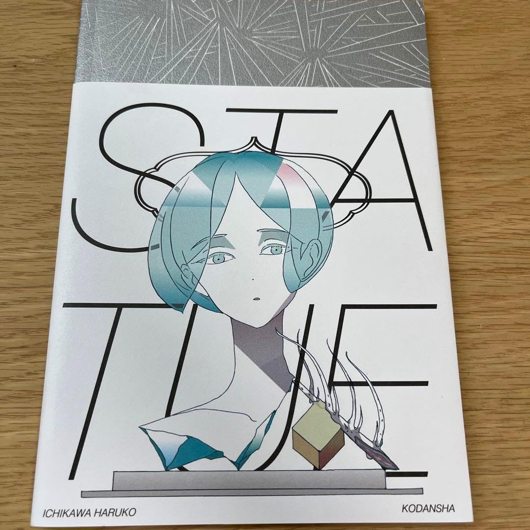 宝石の国 特装版 イラストブック JVINGIFP 「宝石の国」9巻特装