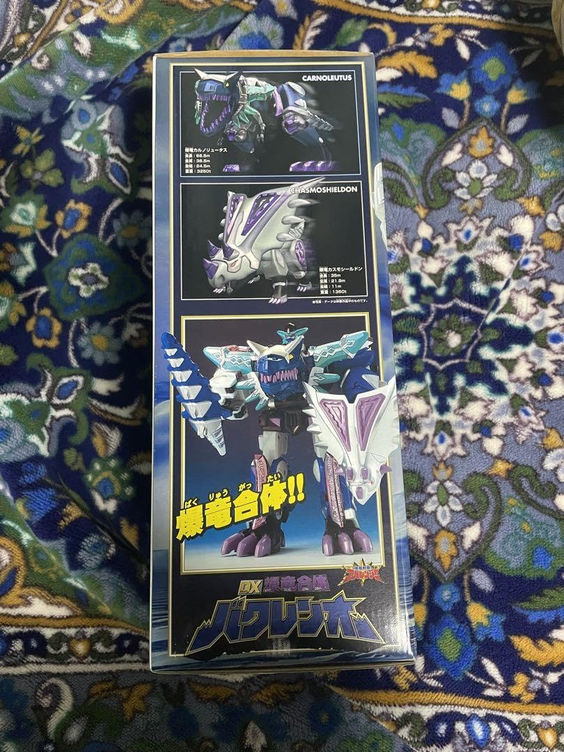 Amazon.co.jp: DX爆竜合体バクレンオー 爆竜戦隊アバレンジャー