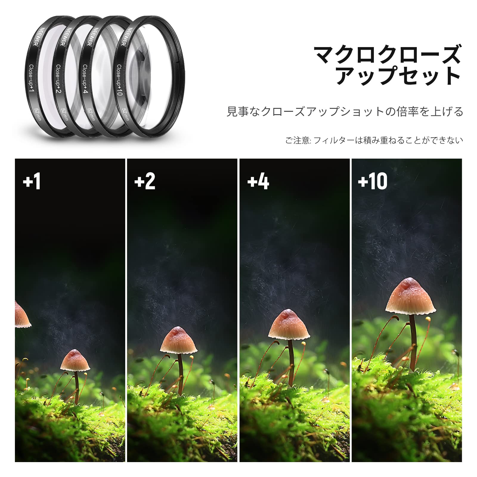 Amazon | NEEWER 52mmレンズとフィルターセット : 広角/2.2x望遠追加