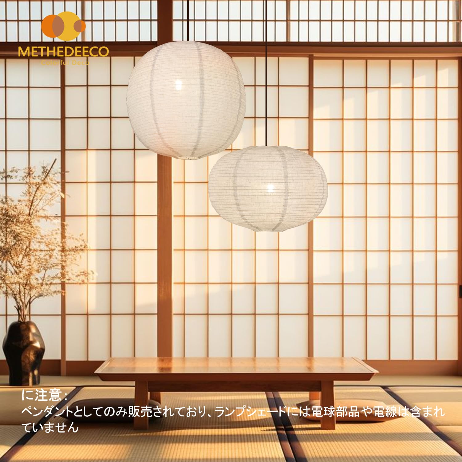 新品 和室照明 リネンのランプシェード 2点セット侘寂風 40cm 北欧風 ボヘ Amazon.co.jp: 照明 カバー2個ペンダントライト カバー40cm 和室 照明 フロアスタンド