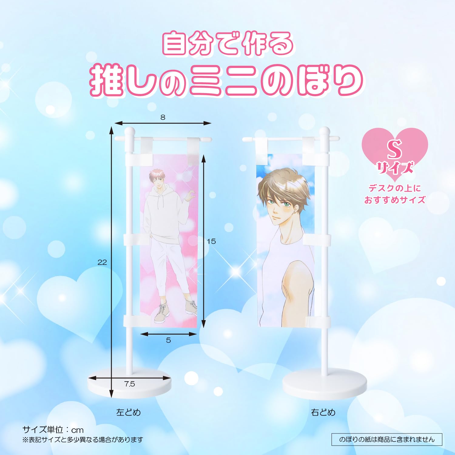 Amazon.co.jp: 【Amazon.co.jp Exclusive】KIYOHARA Mini Flag Kit S