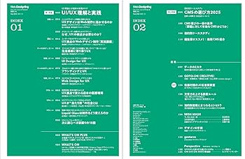 【値下げ！】Webデザインとデザイン書籍セット 10冊 値下げ！】Webデザインとデザイン書籍セット 10冊 値下げ！】Web