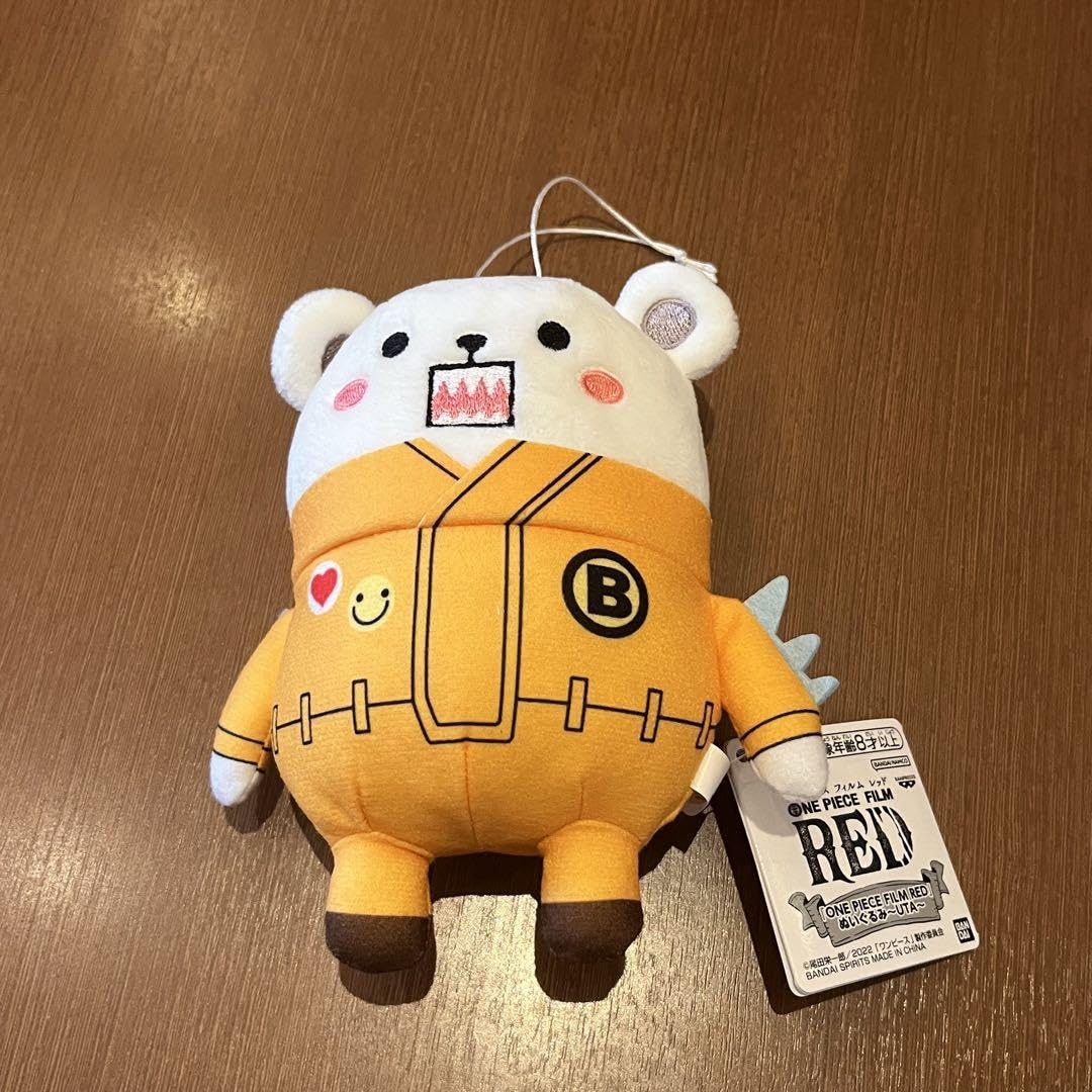 ワンピース　大　レアもの非売品ぬいぐるみ Amazon.co.jp: ぬいぐるみ ワンピース ONE PIECE FILM RED 世界