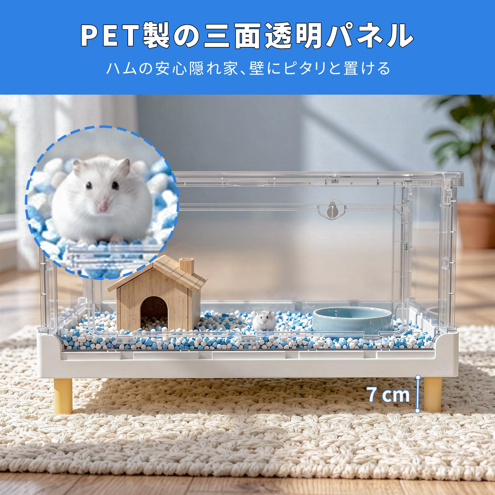 Amazon | MCHNHUA ハムスターケージ 70cm 一体型折り畳み 3面全景