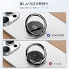 Syncwire Smartphone Ring, Mobile Ring, Thin, 360° Rotation, Drop Prevention, Ring Type, Stand Function, Hold Ring, Finger Ring, Compatible with iPhone 16 Pro Max / 15 Pro / 15 / 14 / 13 / 12 / 11 / XS/X/XR / 8 / 7 / 6