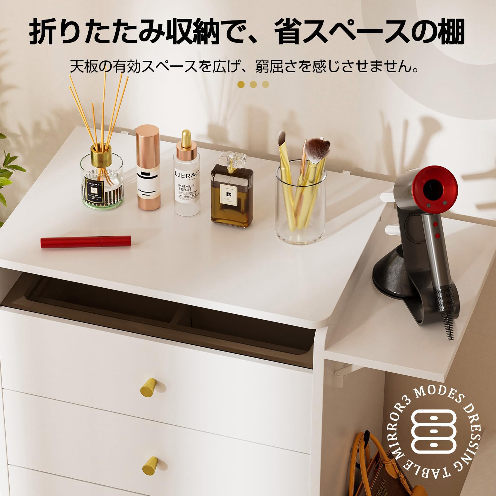 3 色 LED ライトと多機能収納を備えたコンパクトな白い化粧台。 Amazon｜COMHOMA ドレッサー コンパクト 白 ナイトテーブル 照明付き 3