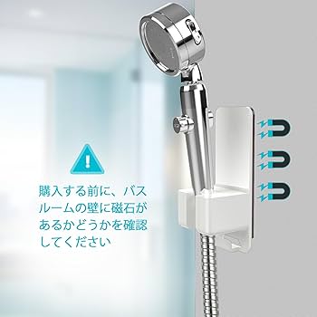 LIXIL 角度調節式マグネットシャワーフック・マグネットシャワーホースホルダー LIXIL・INAX マグネットシャワーフック(角度調節式) 浴室部品