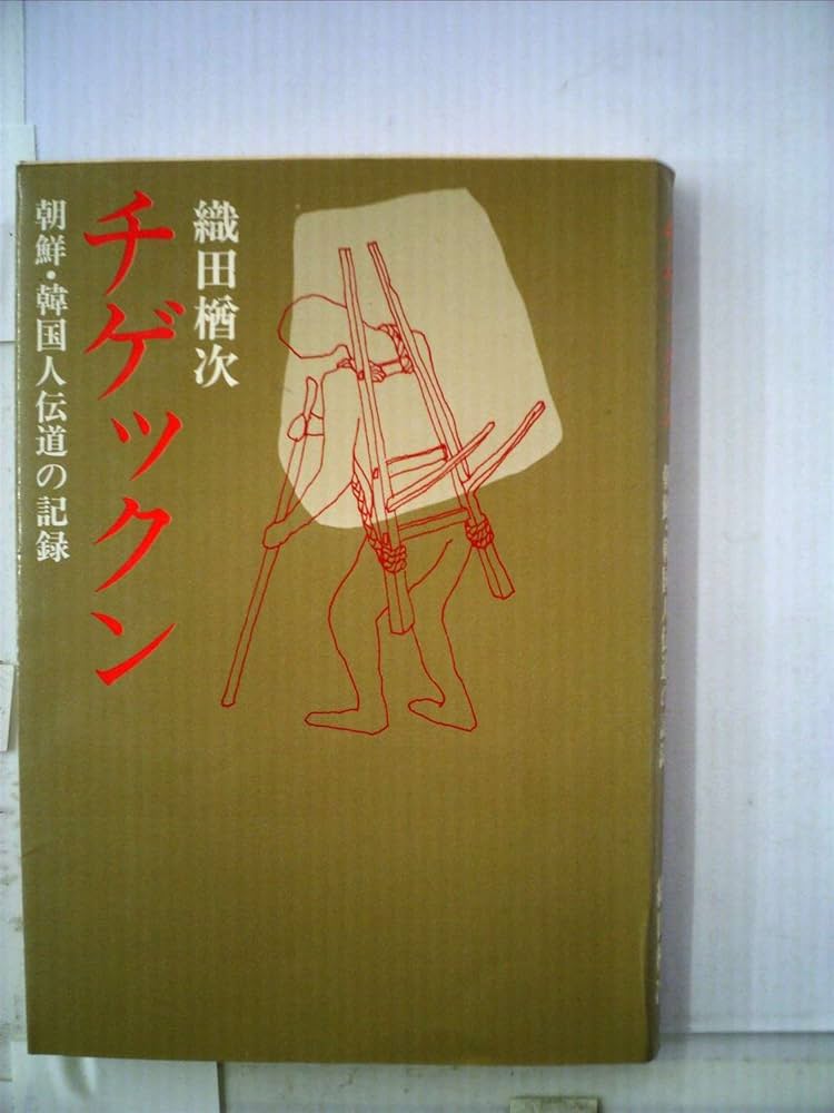 崔承喜韓国語版伝記 DVD「崔承喜の舞踊世界」 CD「崔承喜の歌と舞踊音楽」 商品詳細