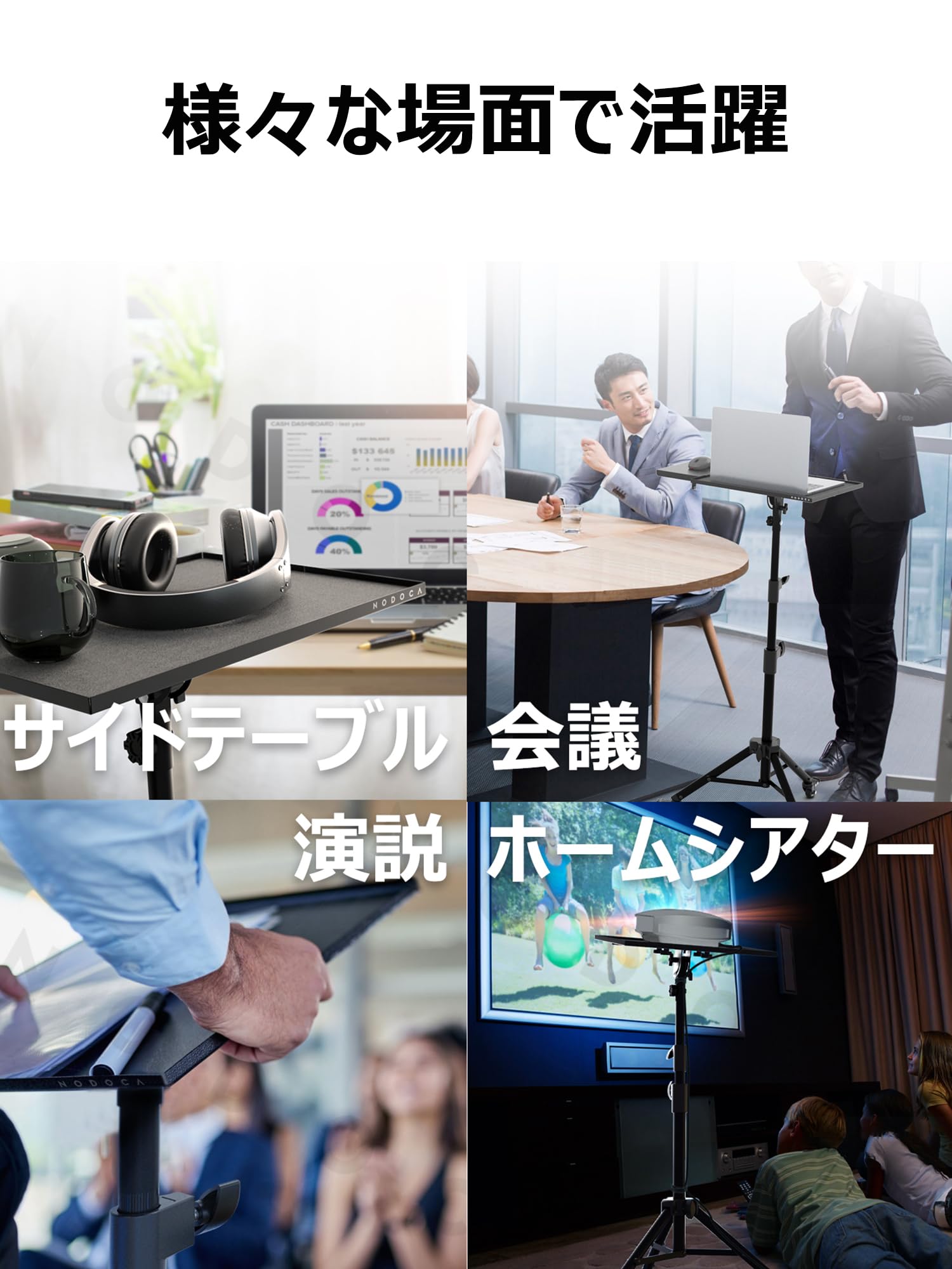 Amazon.co.jp: NODOCA プロジェクター台 プロジェクタースタンド 三脚