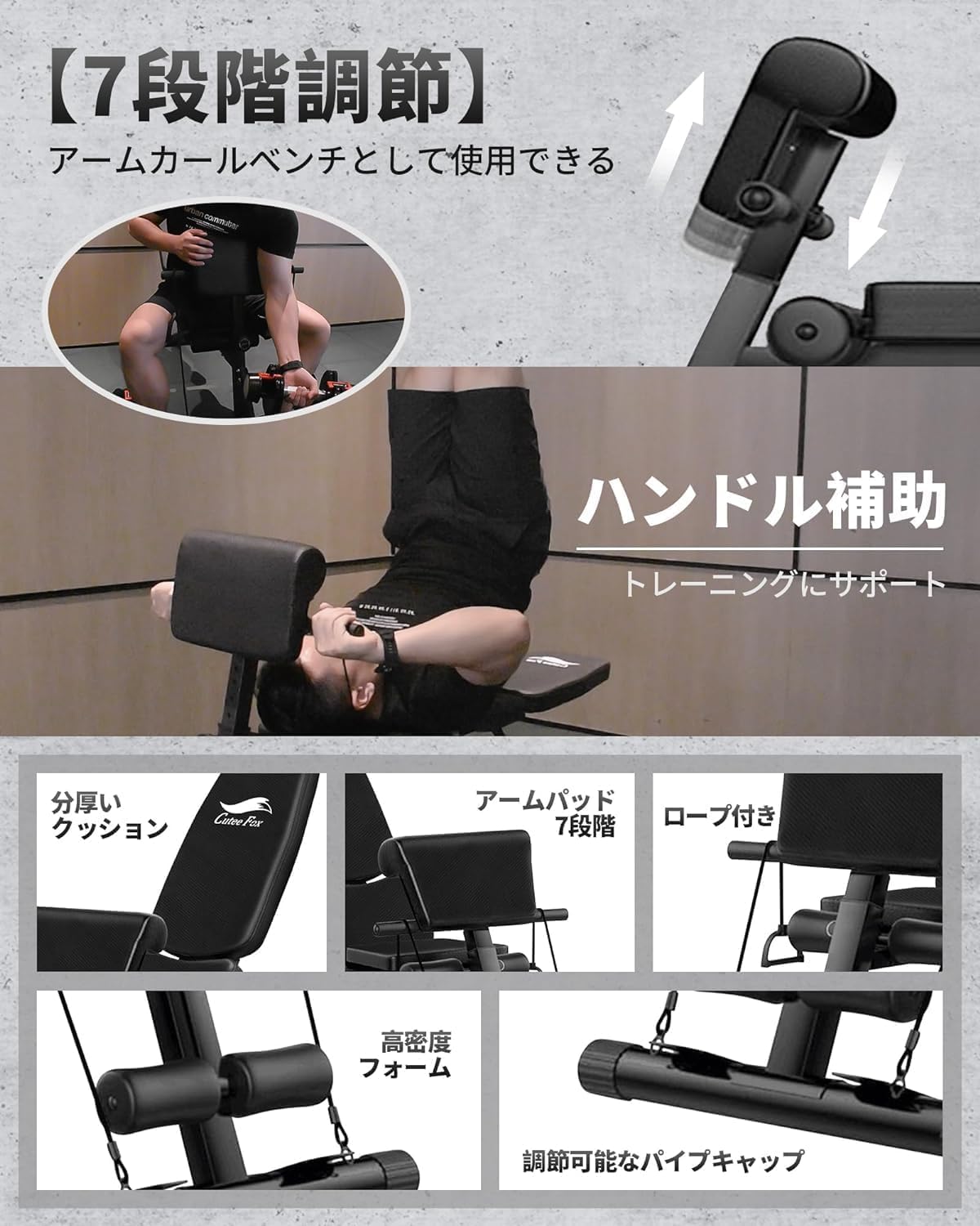 [送料込]トレーニングベンチ Amazon.co.jp: トレーニングベンチ インクラインベンチ