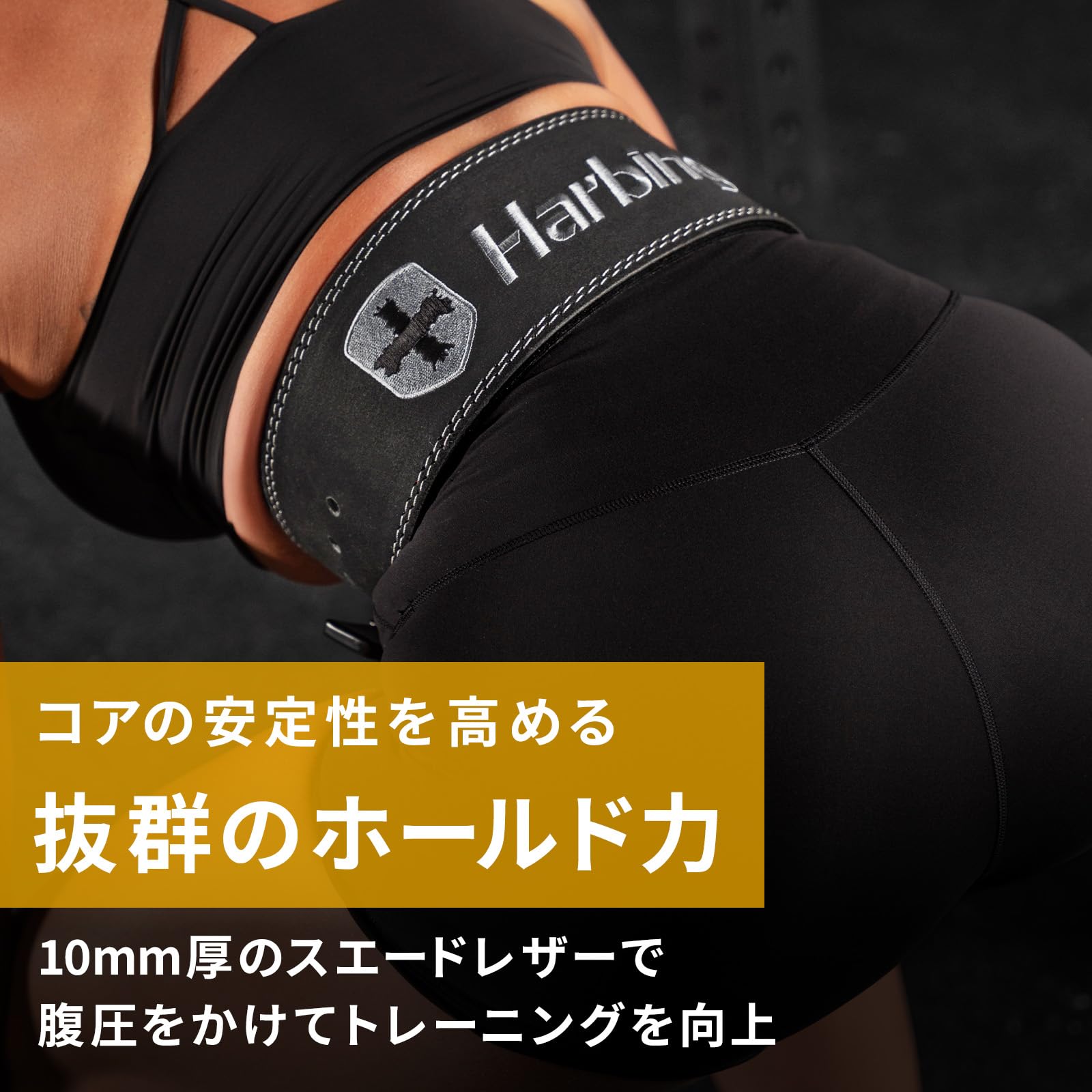 Amazon | ハービンジャー(Harbinger) トレーニングベルト レバー