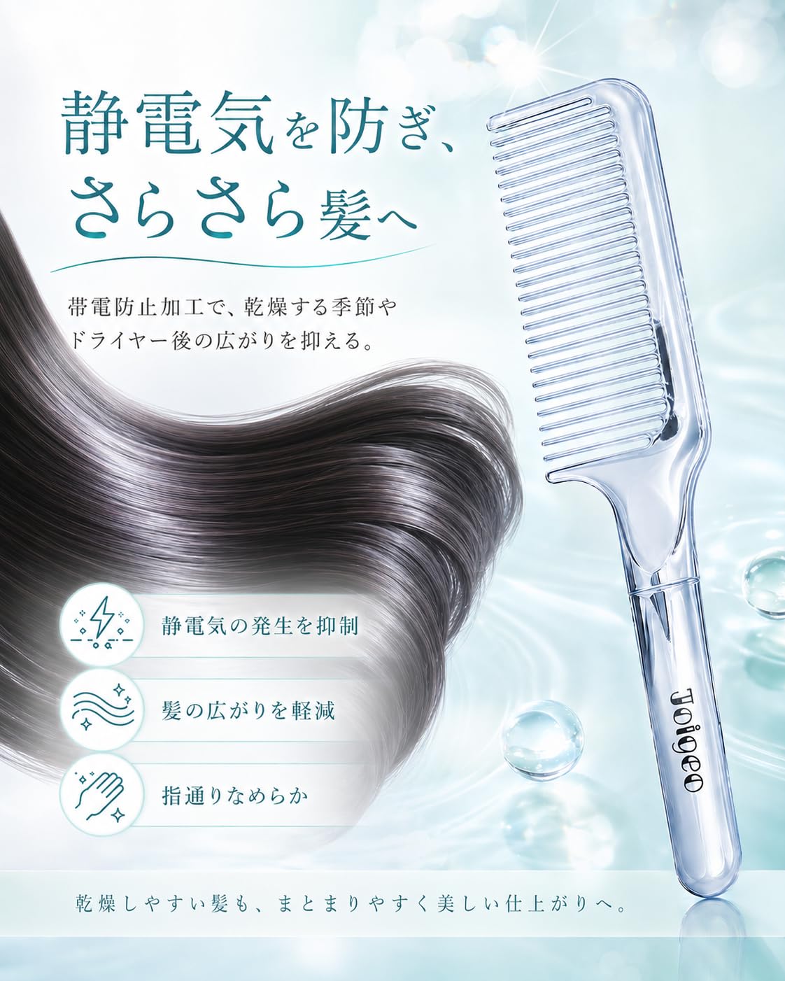 Amazon | 【究極のダメージレス設計】コーム くし 髪の毛 ヘアコーム