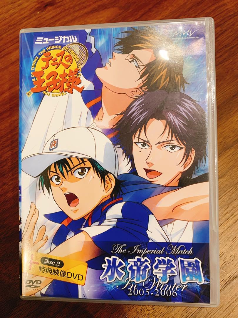 テニミュ 1st 氷帝DVD Amazon.co.jp: テニミュ ミュージカルテニスの王子様 1st 関東氷