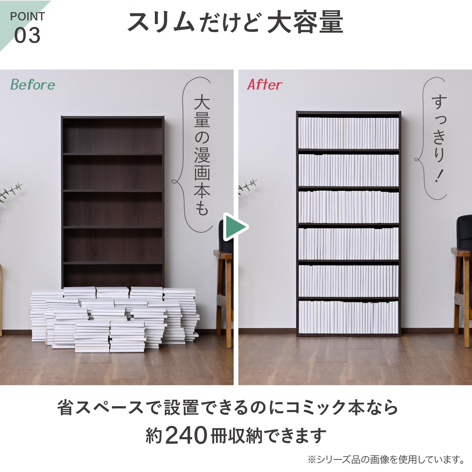 Amazon｜山善(YAMAZEN) 本棚 スリム 大容量 ラック 6段 分割できる 幅