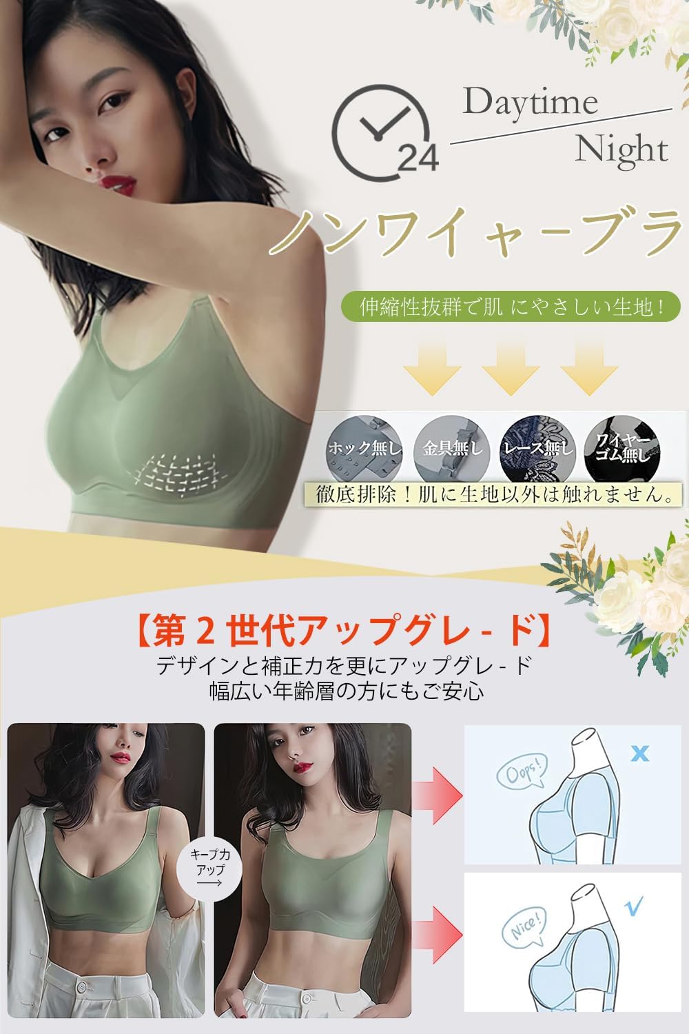 [veimia] ナイトブラ ワイヤレスブラ 胸を小さく見せるブラ スポーツブラ ノンワイヤーブラ 大きいサイズ 垂れた胸補正ブラ ブラジャー 脇高 通気性 揺れ軽減･見痩せ･ホールド力 シームレスブラ