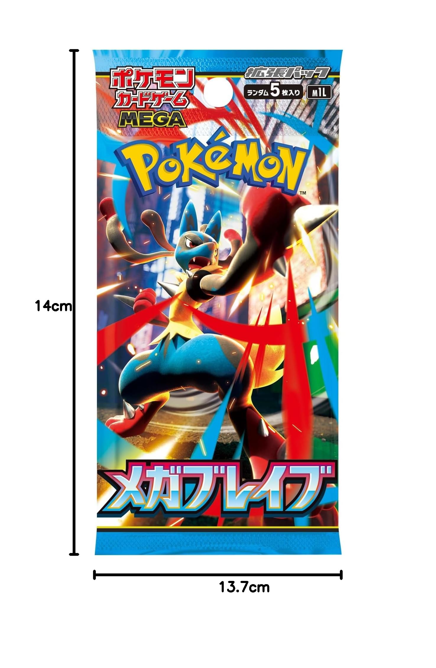 メガブレイブ　130パック　(重量サーチ済み) Amazon.co.jp: ポケモンカードゲーム MEGA 拡張パック メガブレイブ