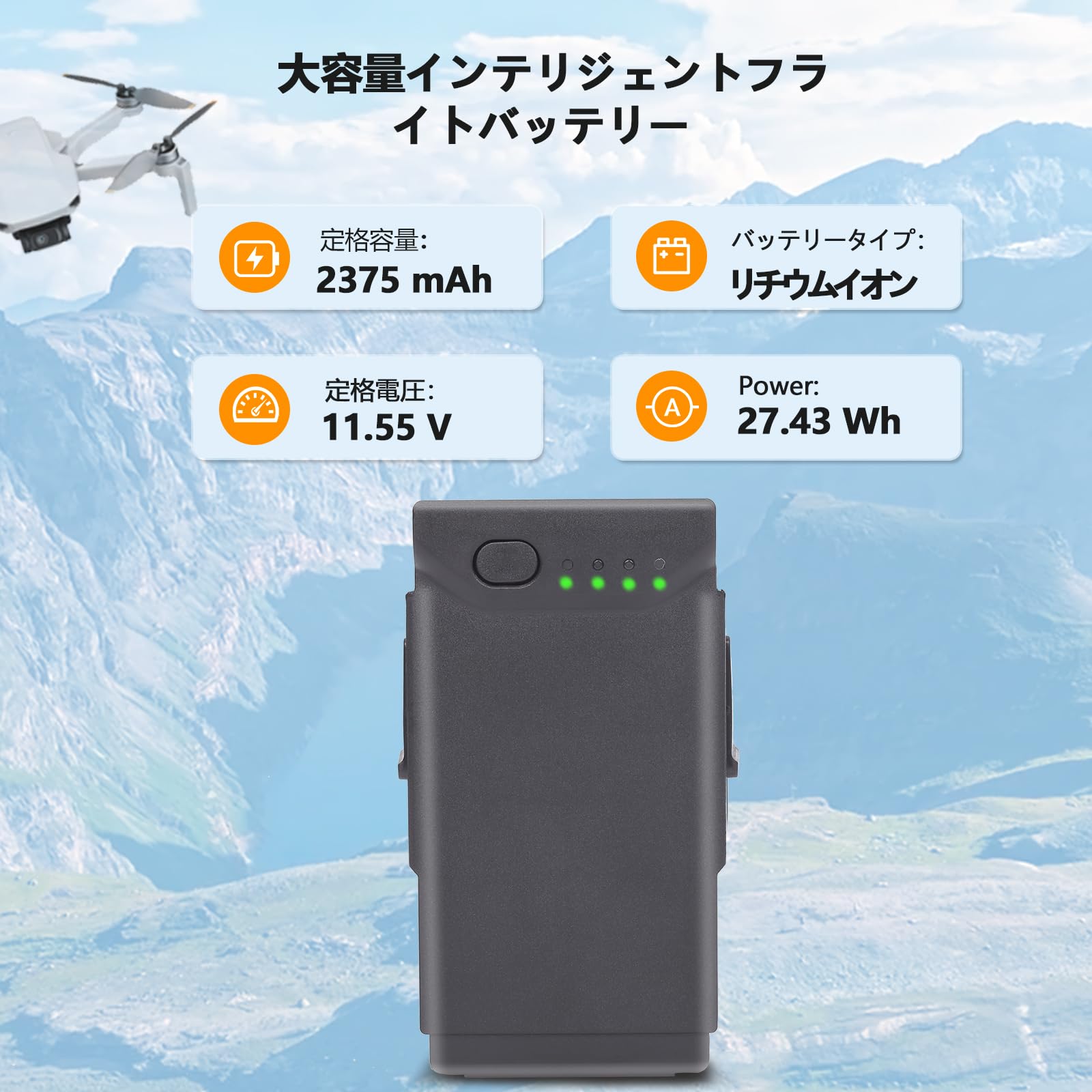 Amazon | DJI Mavic Air 1 対応 インテリジェントフライトバッテリー
