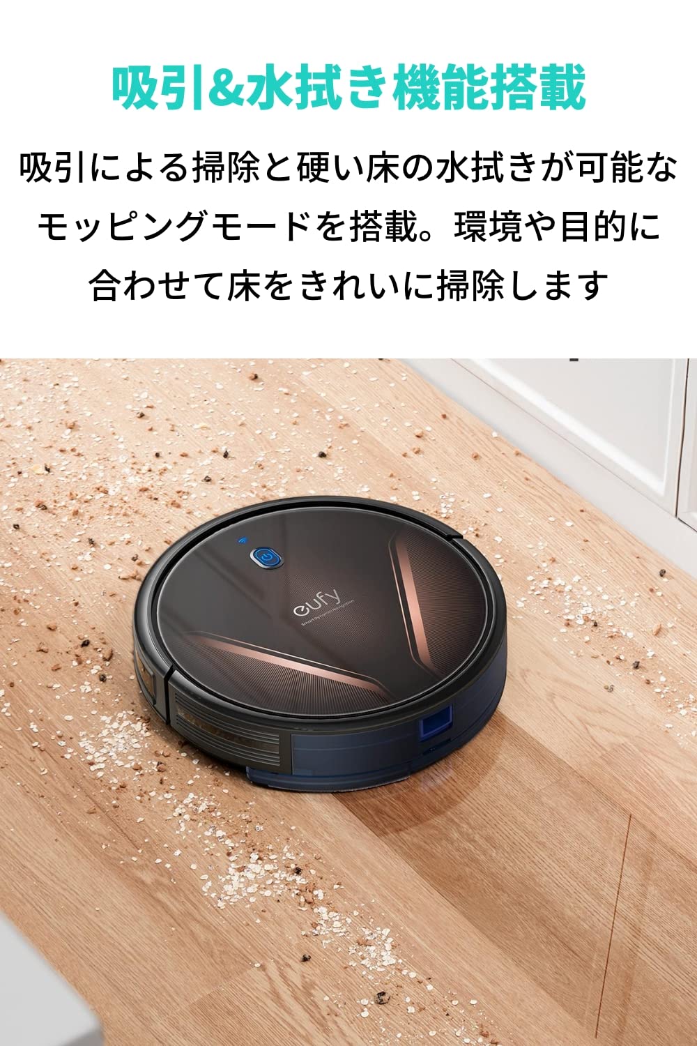 G20 ロボット掃除機 本体 スマートモッピング機能搭載 G20 ロボット掃除機 本体 スマートモッピング機能搭載