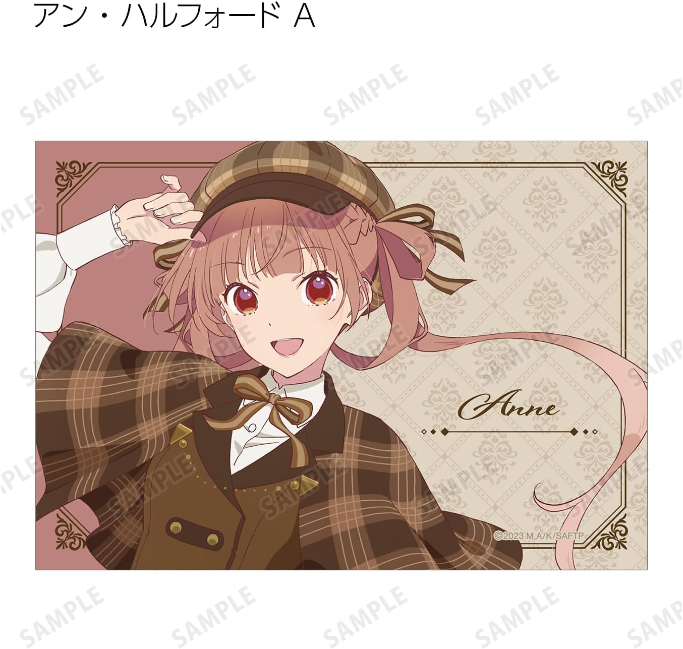 TV Anime Sugar Apple Fairy Tail Illustration Detective Version Trading Bromide Box of 15