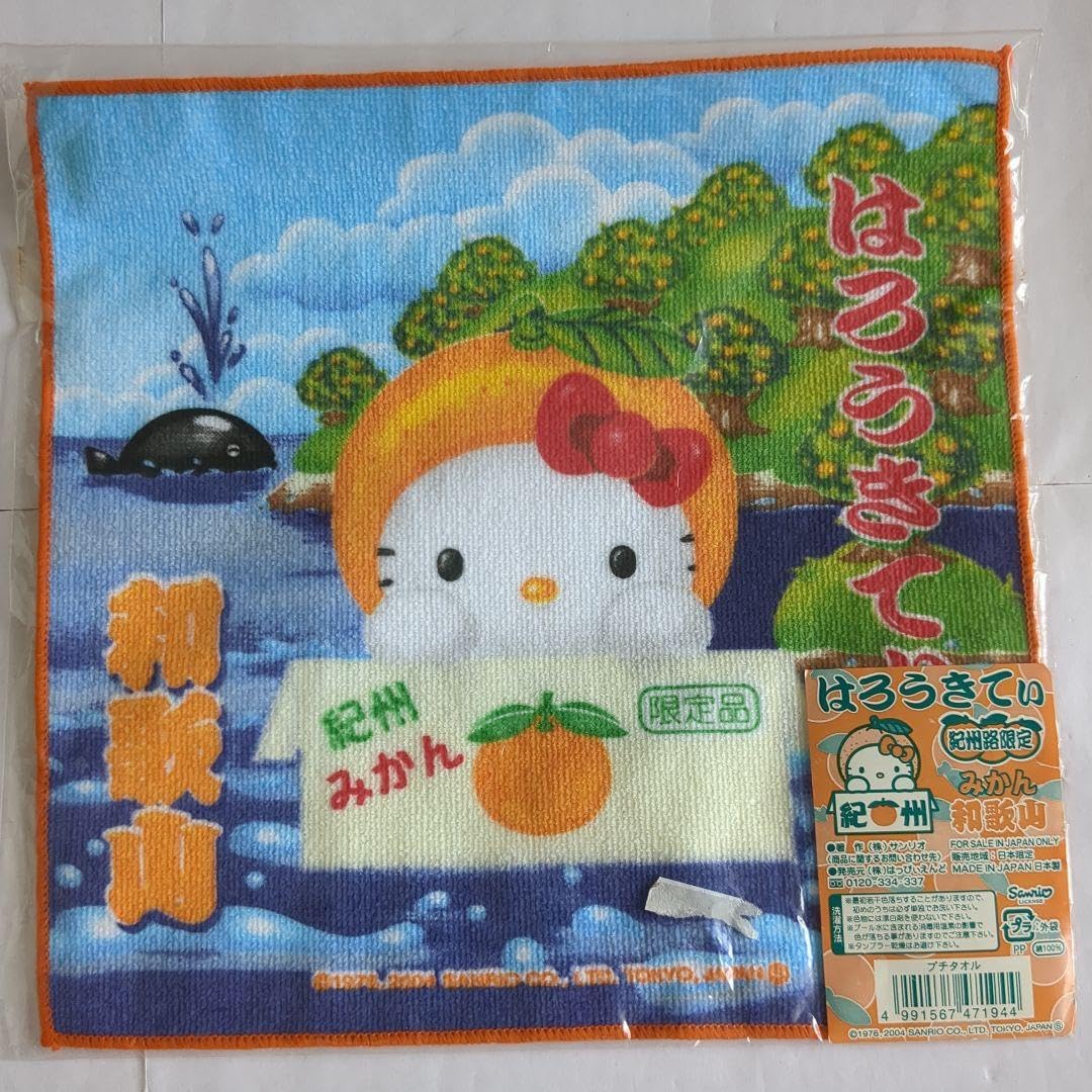 Amazon.co.jp: ハローキティ ご当地 和歌山 タオル ハンカチ 