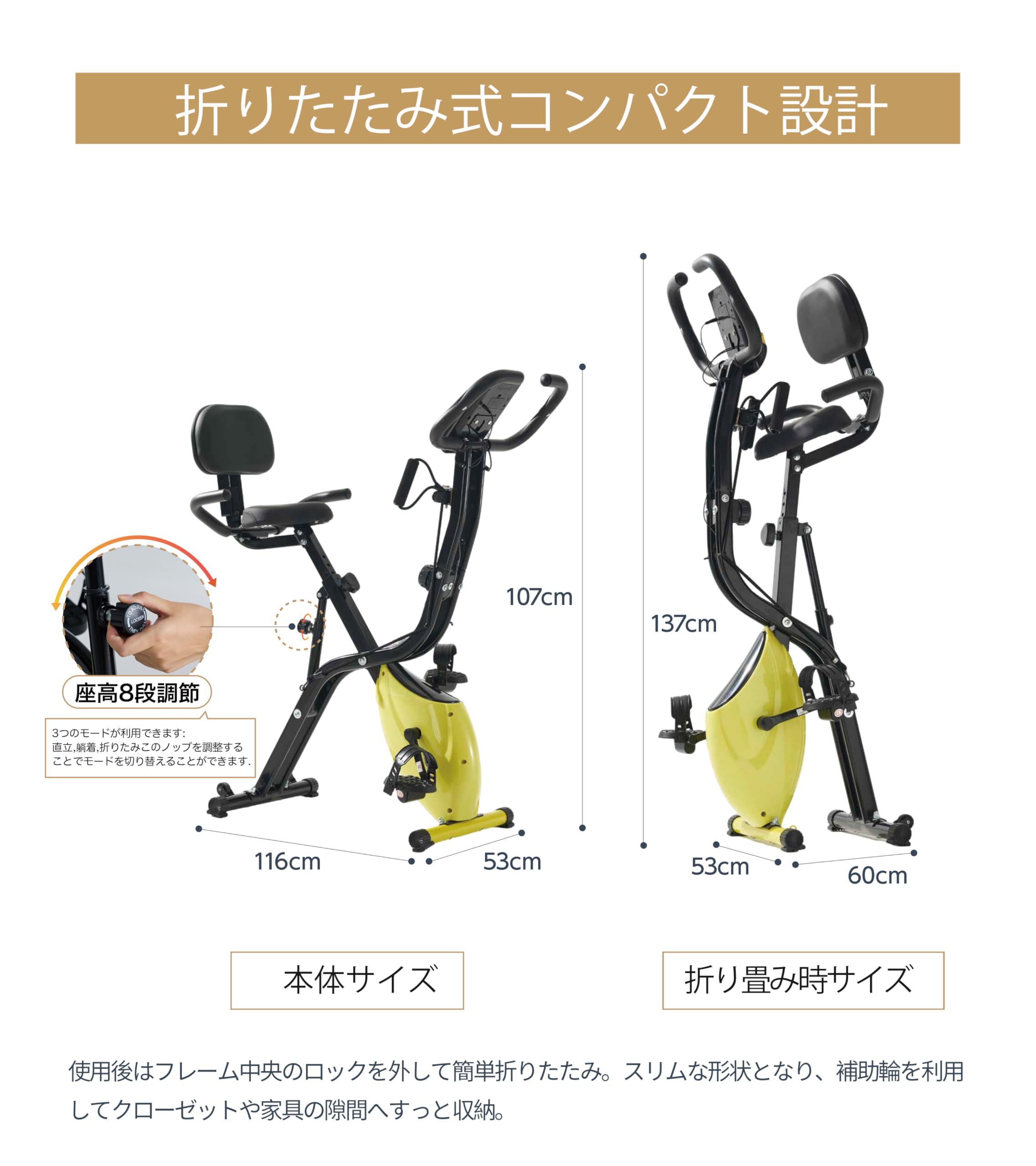 Amazon.co.jp: YUREN エアロバイク 静音 フィットネスバイク 家庭用 