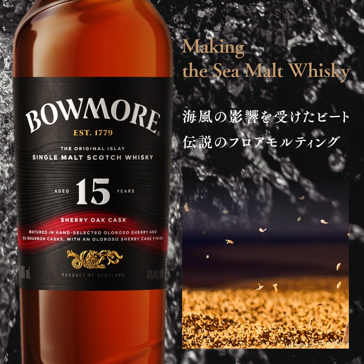 Amazon.co.jp: サントリーお酒: ボウモア