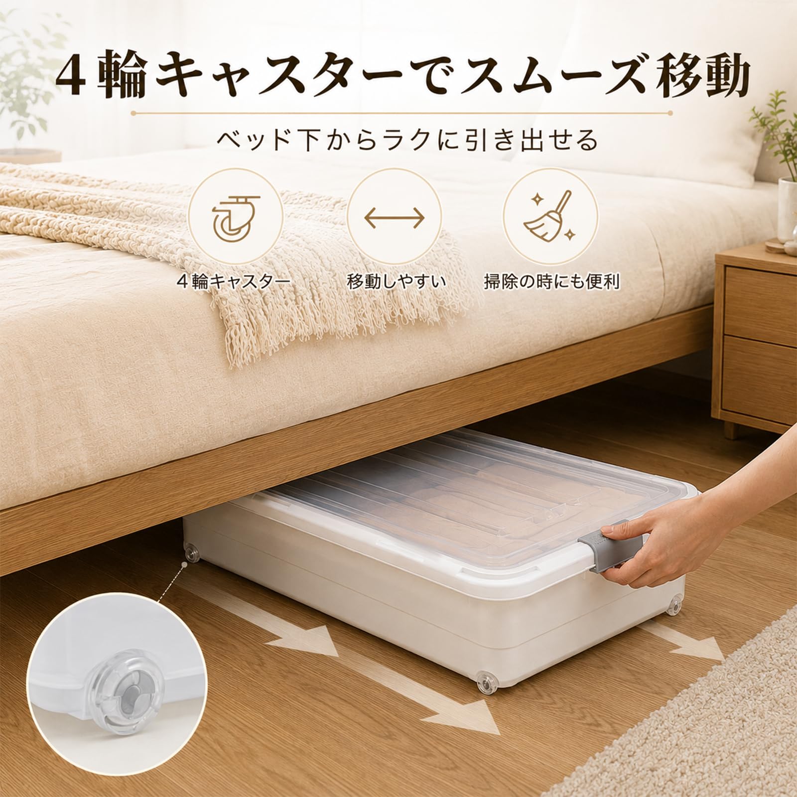 Amazon｜JMSQYLベッド下収納ボックス 61×40×18cm キャスター付き 片
