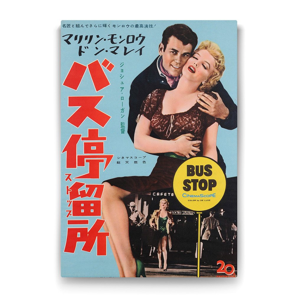Marilyn Monroe - Bus Stop Tablosu - 100x140cm