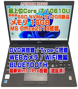 【美品】LIFEBOOK 10世代 i7 メモリ8GB FHDパソコンPC Amazon.co.jp: 【整備済み品】LIFEBOOK U9310 i7第10世代-10610U