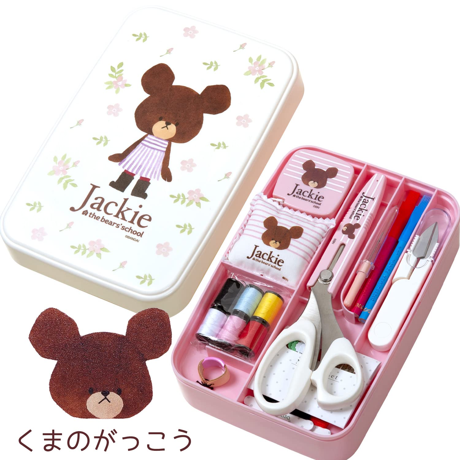 Amazon | ミササ くまのがっこう ソーイングセット うす型タイプ