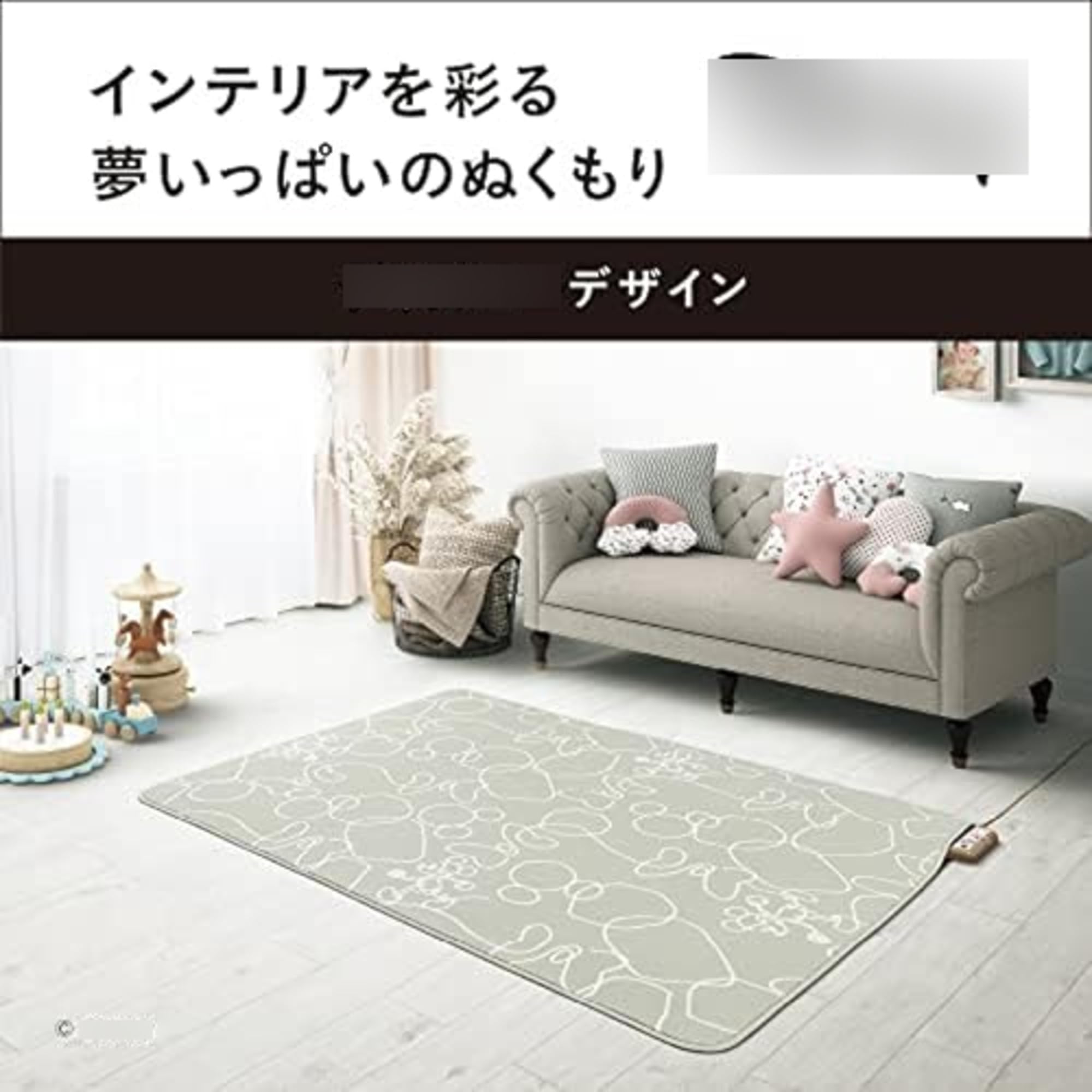 Amazon | パナソニック ホットカーペット 電気カーペット ディズニー