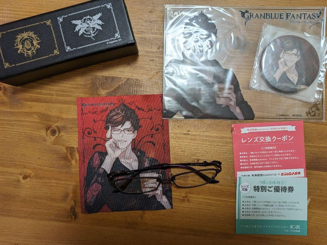 Amazon.co.jp: 執事眼鏡 eyemirror グランブルーファンタジー ベリアル 
