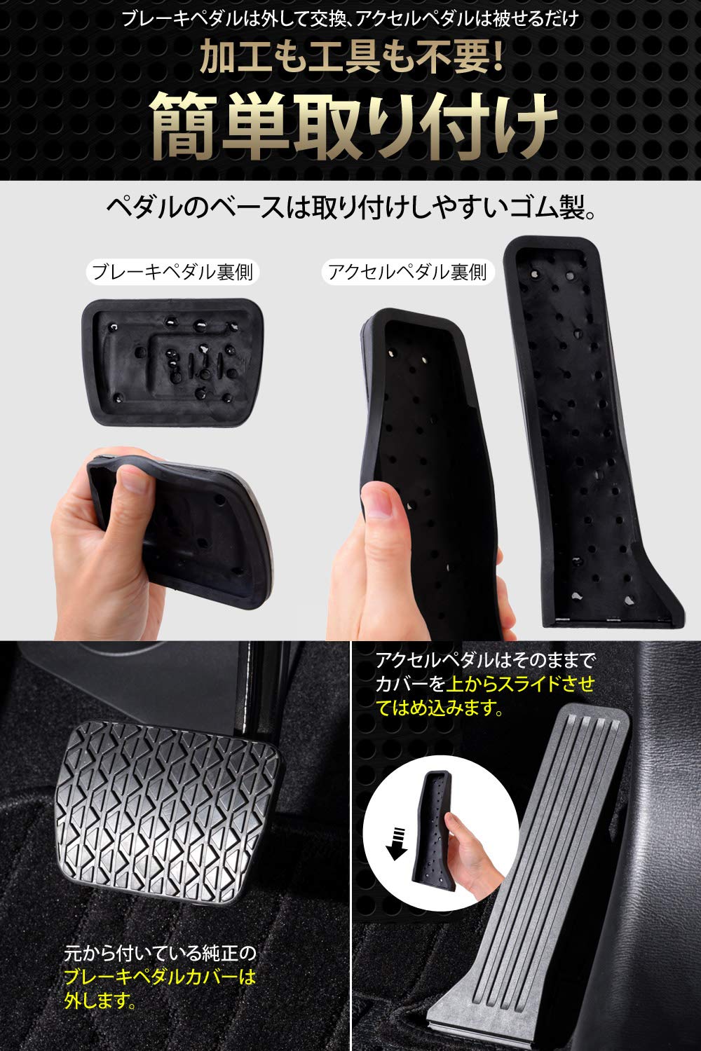 Amazon | マツダ アルミペダル オルガン式ペダル ペダルカバー CX-3 CX