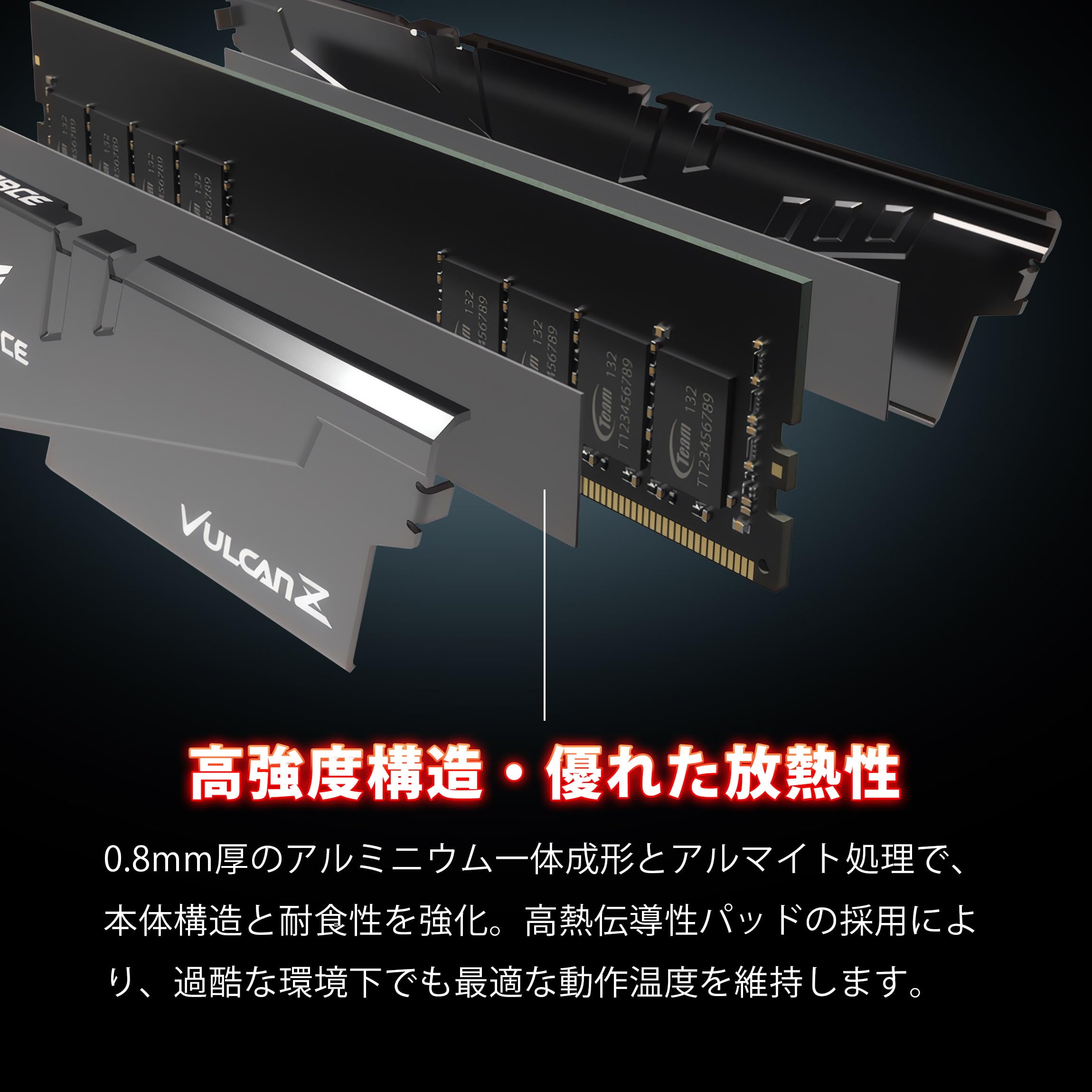 Amazon.co.jp: TEAMGROUP (旧称 Team) T-FORCE VULCAN Z DDR4 3200MHz